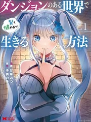 追回前妻 都市甜虐小说封面