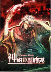 不许离开我 校园强制爱小说封面