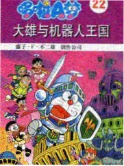 囚她三千里 公路强制爱小说封面