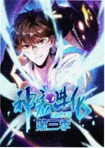 归途有他 团圆HE完结小说封面